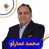 درباره علی محمد عمارلو