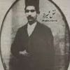 درباره عبدالحسین بهمنی