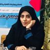 درباره الهام تیموری