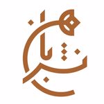انتشارات بان