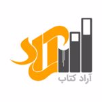 انتشارات آراد