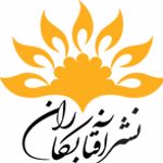 انتشارات آفتابکاران