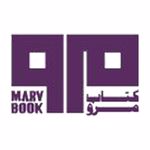 انتشارات مرو