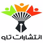 انتشارات تاو