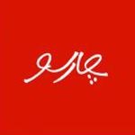 انتشارات چارسو