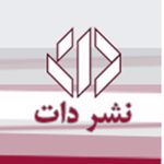 انتشارات دات
