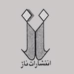 انتشارات ناژ