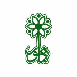 انتشارات موسسه فرهنگی و هنری ماهور