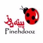 انتشارات پینه دوز