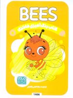 کتاب رنگ آمیزی فانتزی (طرح BEES،کد 1406)  | رضا حتمی رازلیقی