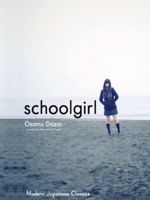 Schoolgirl  | اوسامو دازای