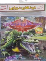 کتاب آویز دار نبرد دریایی (4 گانه سوم: کشتی سیاه قلب) جلدهای 9 تا 12 | آدام بلید