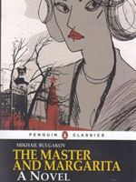 The Master and Margarita  | میخائیل بولگاکف
