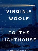 To the Lighthouse  | ویرجینیا وولف