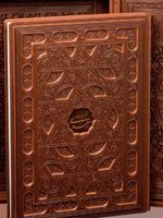 غزلیات سعدی (کاغذ معطر) 