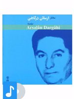 آلبوم موسیقی سه تار ارسلان در گاهی 