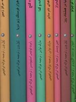 مجموعه شاهکارهای ادبیات جهان (8جلدی،باقاب)  | مجموعه ی نویسندگان-آنتوان دو سنت اگزوپری