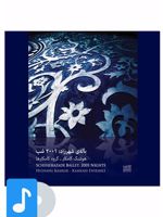 آلبوم موسیقی باله شهرزاد: 2001 شب 
