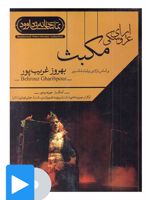 فیلم تئاتر اپرای عروسکی مکبث 