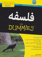 فلسفه  | مارتین کوهن