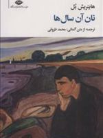 نان آن سال ها مجموعه آثار 2 | هاینریش بل