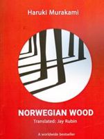 Norwegian Wood  | هاروکی موراکامی