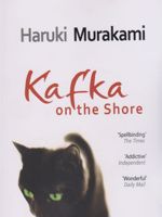 Kafka on the Shore  | هاروکی موراکامی