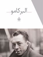 مجموعه آثار آلبر کامو (11 جلدی قاب دار) | آلبر کامو