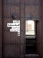 خودآموز فلسفه  | مل تامپسون