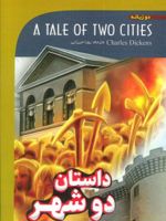 داستان دو شهر  | چارلز دیکنز