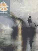 مجله حرفه هنرمند 70 زمستان 97 | مجموعه ی نویسندگان