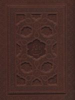 دیوان حافظ به انضمام فال،رباعیات خیام(2جلدی) 5زبانه _چرم _ لیزری (باجعبه) | حافظ-عمر خیام