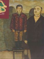 مجله حرفه هنرمند 42 تابستان 1391 | 