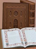 سخنان حضرت علی 