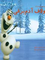 اولاف آدم برفی السا و آنا 4 | ارین رز ویج