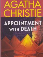 Appointment with Death  | آگاتا کریستی