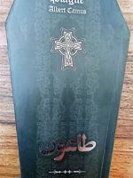 طاعون  | آلبر کامو