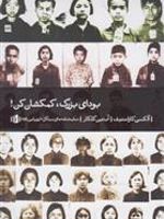 بودای بزرگ کمکشان کن  | آلکسی کازانتسف