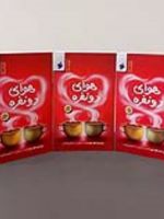 مجموعه هوای دو نفره (سه جلدی)  | حسین رستمی