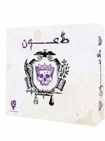 طاعون 
