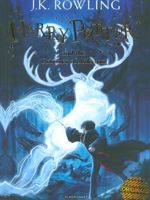 Harry Potter and the Prisoner of Azkaban 3 (زبان اصلی) | جی کی رولینگ