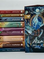 هری پاتر (هشت جلدی) - جلد سخت  | جی کی رولینگ