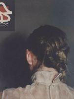 مجله حرفه هنرمند 56 تابستان 1394 | 