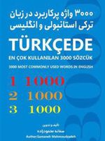 3000 واژه پرکاربرد در زبان ترکی استانبولی و انگلیسی  | سمانه محمودزاده بزاز