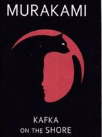 Kafka on the Shore  | هاروکی موراکامی