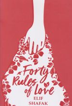 The Forty Rules of Love
