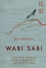 Wabi Sabi