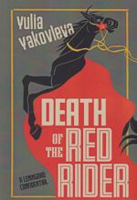 Death Of The Red Rider