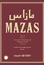 مازاس: 75 تمرین طبقه بندی شده ملودیک برای ویولن