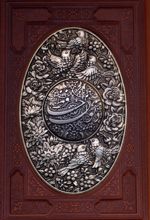 دیوان حافظ (وزیری، طرح مس، دو زبانه، با جعبه)